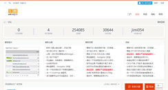 Desktop Screenshot of ads.org.cn