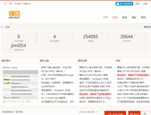 Tablet Screenshot of ads.org.cn